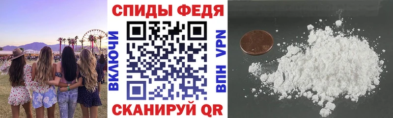 дарнет шоп Грязовец OMG ТОР АМФЕТАМИН 97%