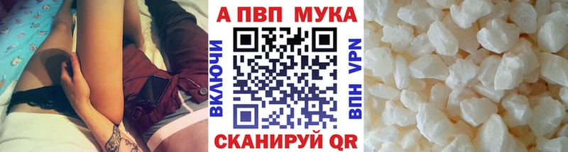 где купить   Грязовец  Alpha PVP СК КРИС 
