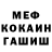 Метадон VHQ Bibinur Madina