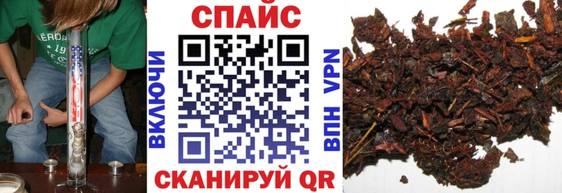 БУТИРАТ Butirat  даркнет сайт  гидра маркетплейс  Грязовец 