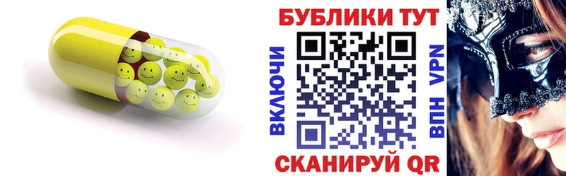 ЭКСТАЗИ диски  Грязовец 