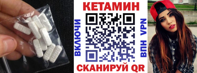 MEGA зеркало цены Грязовец Кетамин ketamine