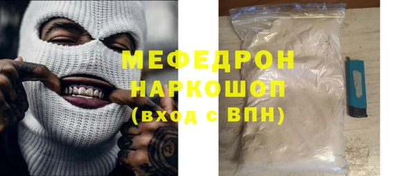 молекула духа Приозерск