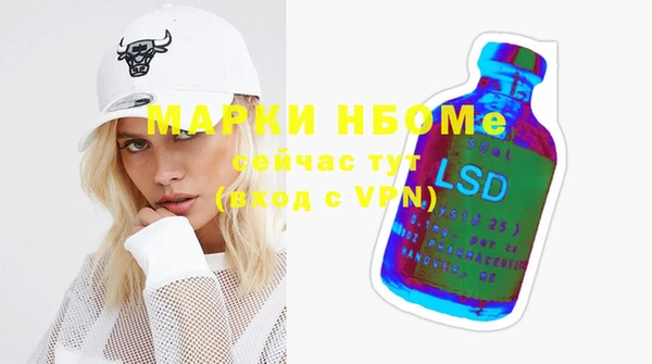 мефедрон Алексин