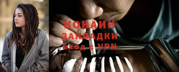 кокаин колумбия Алзамай