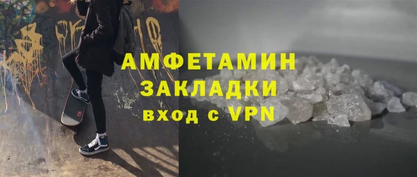 молекула духа Приозерск