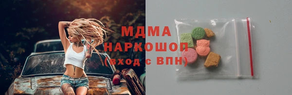 мефедрон Алексин