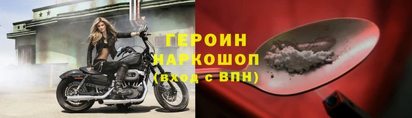 амфетамин Протвино