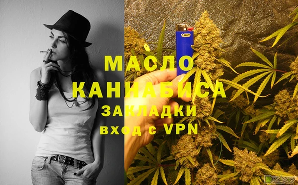 мефедрон Алексин