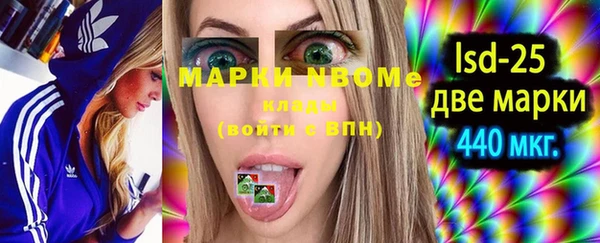 мефедрон Алексин