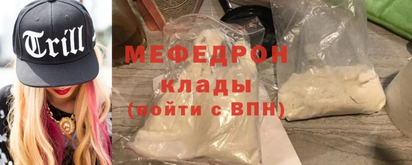 мефедрон Алексин