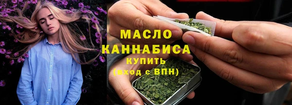 марихуана Покровск