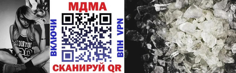 закладки  Грязовец  MDMA кристаллы 