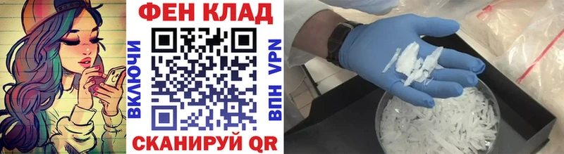 МЕТАМФЕТАМИН пудра  ОМГ ОМГ зеркало  Грязовец  продажа наркотиков 