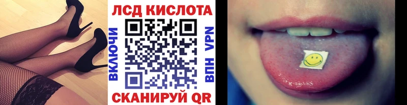 Марки N-bome 1,8мг  Грязовец 